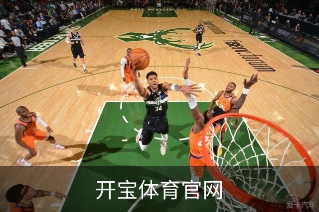 开宝体育官网